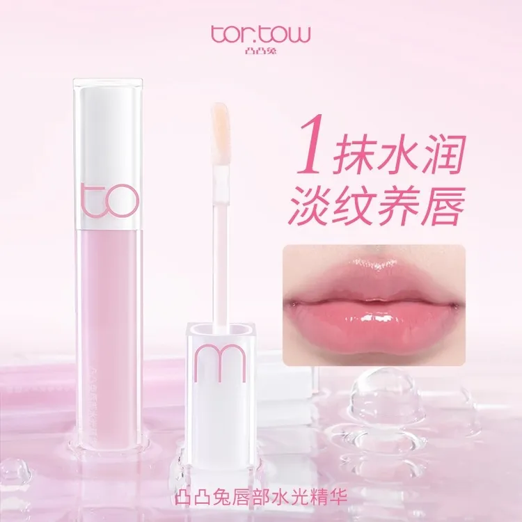 凸凸兔唇部水光精华长效滋润淡纹养唇去死皮防干裂秋冬口红打底