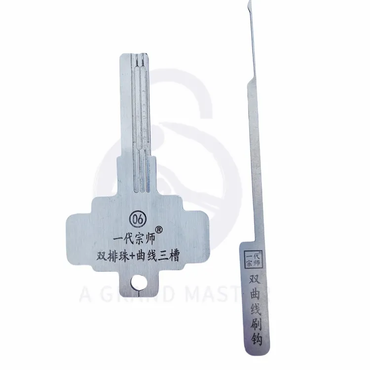 一代宗师6号双排珠加曲线三槽一体锡纸工具