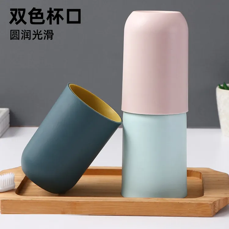 家用简约防霉简单漱口杯素色塑料刷牙杯情侣漱洗牙刷杯洗漱水杯子