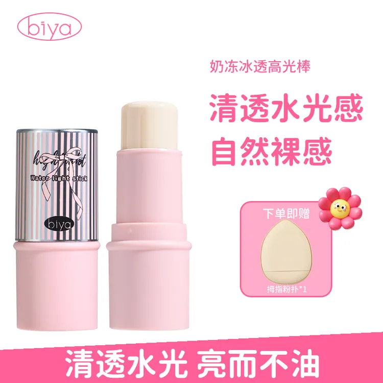 【官方旗舰】Biya比雅水光棒水光肌显白修容水光膏韩妆必备化妆品