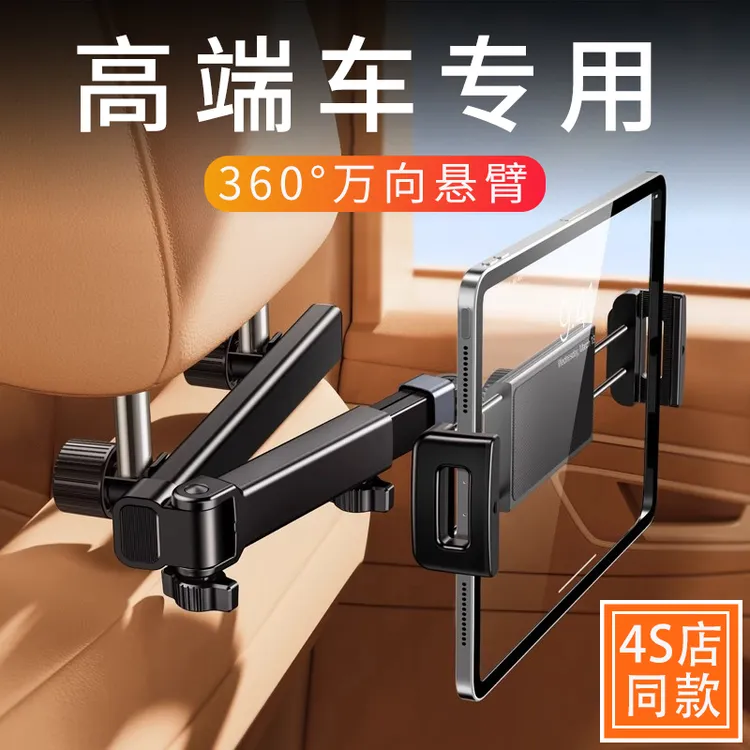 TLXT宝马5305系3系车载神器凯迪拉克ct5车辆用品智界R7/S7车载板