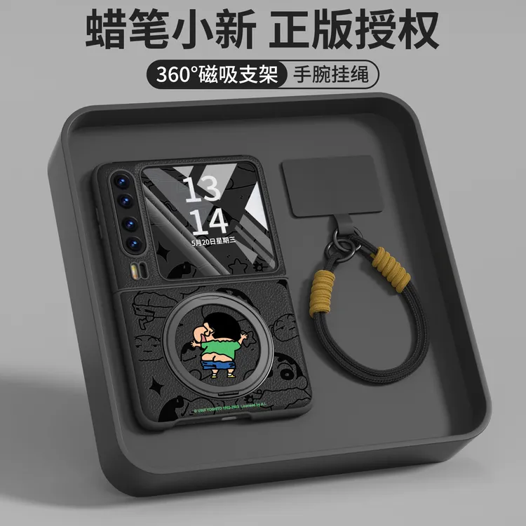 蜡笔小新适用华为purax手机壳磁吸puraxmax带支架px带挂绳典藏版