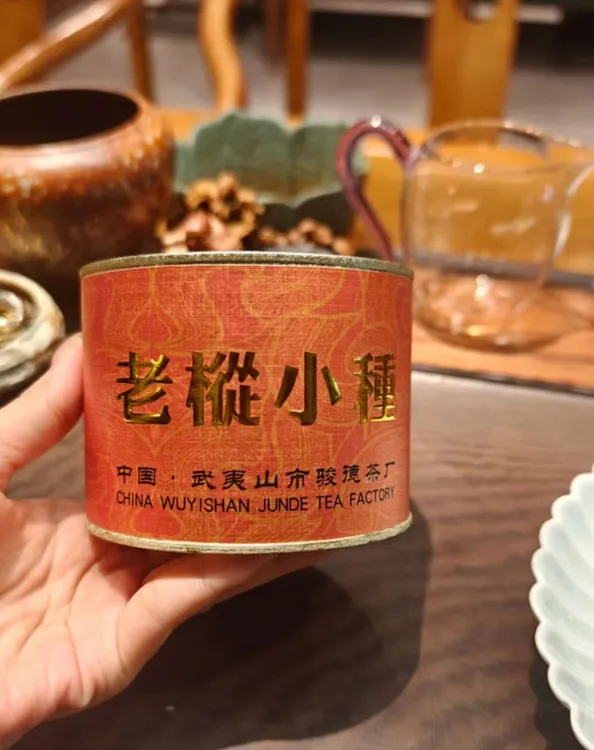 老枞小种。（红茶）