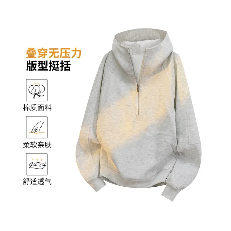 解构连帽卫衣半拉链柔软春秋冬季重磅宽松美式上衣服男款叠穿外套