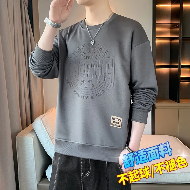 男装秋季款爆款2025新款潮流钢印卫衣圆领套头宽松休闲百搭长袖