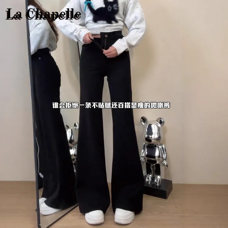 拉夏贝尔高腰弹力微喇牛仔裤女秋通勤简约黑色裤子显瘦百搭喇叭裤