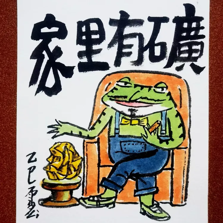 雷公原创金句作品