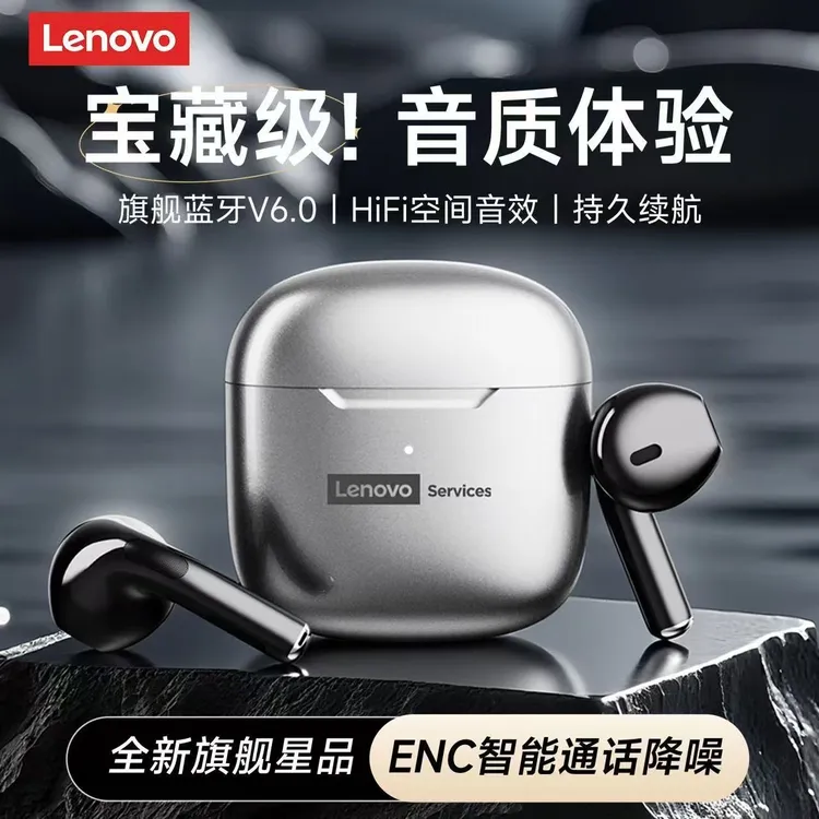 联想LE201无线蓝牙耳机高音质运动跑步降噪长续航2025新款