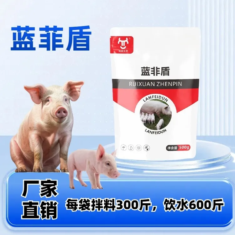 蓝非盾添加剂 500g/袋