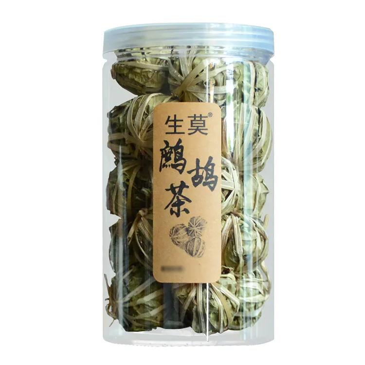 生莫茉莉鹧鸪茶玫瑰花茶荷叶山楂桑叶冷泡茶海南手工鹧鸪茶茶球