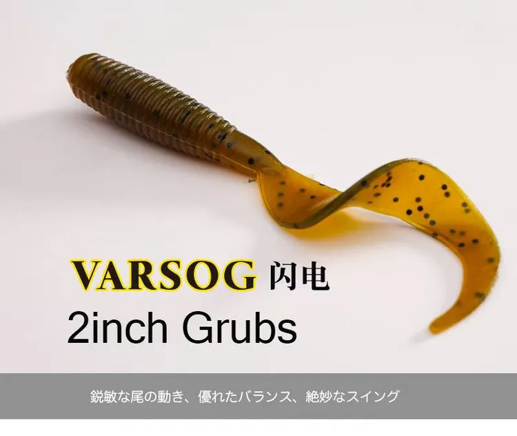 VARSOG-“闪电系列”高比重4寸卷尾SINGLE TAIL GRUB路亚软饵