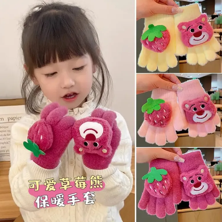 儿童保暖手套可爱草莓熊手套女童加厚五指手套冬季中童保暖分指套