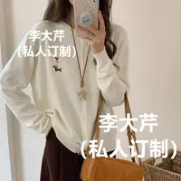 狗狗刺绣针织开衫 春秋圆领长袖温柔休闲针织开衫