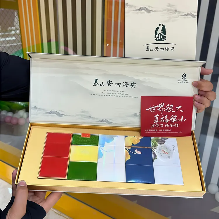 泰山十悦四悦五悦礼盒情人节送男友礼物十件套火烟礼盒生日礼物