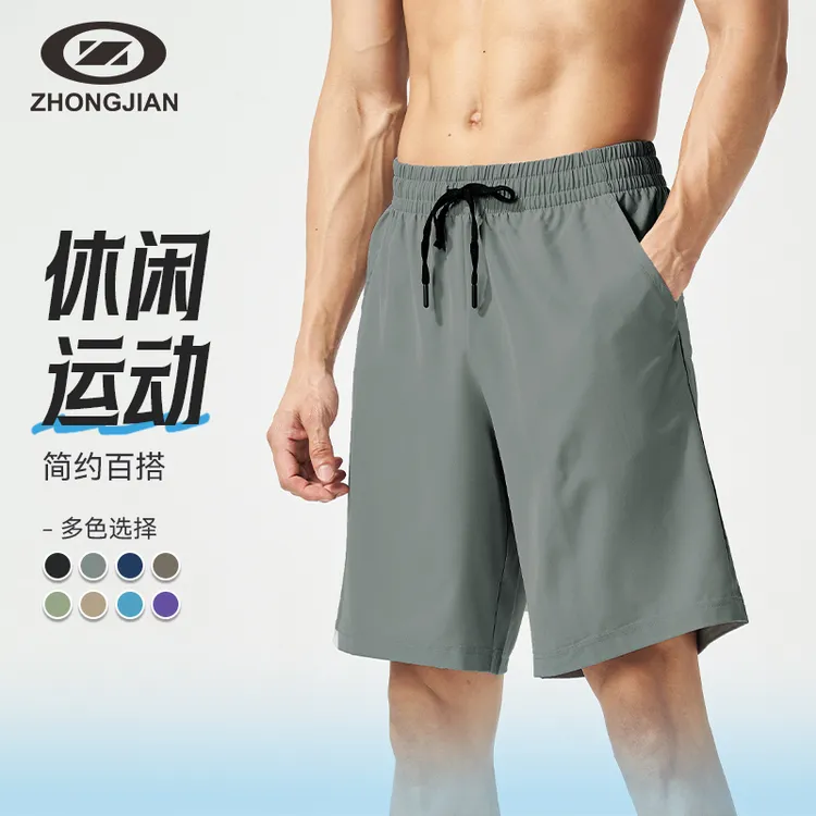 【中健】运动短裤透气轻薄男女款夏新款干爽休闲梭织五分裤U252M007