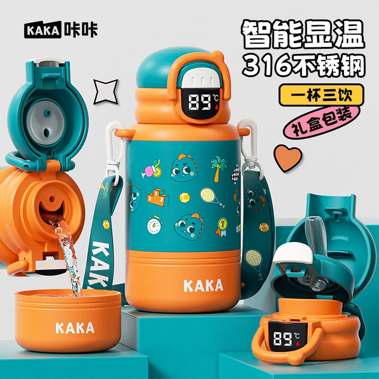 咔咔儿童保温杯儿童水杯6-12岁上学专用耐摔男孩316L吸管杯女生