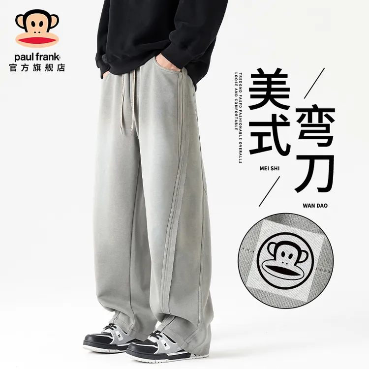 PaulFrank/大嘴猴美式弯刀牛仔裤男秋季新款慵懒风宽松阔腿休闲裤