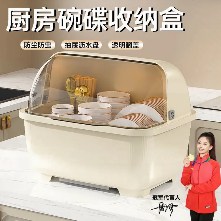 碗筷收纳盒放碗碟收纳架厨房家用饭碗带盖沥水置物架碗柜收碗架盒