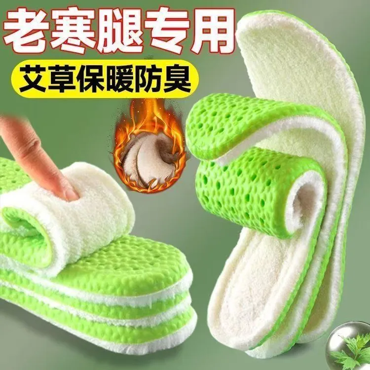 加绒加厚踩屎感吸汗防臭毛绒秋冬运动鞋不累脚冬季保暖鞋垫男士女