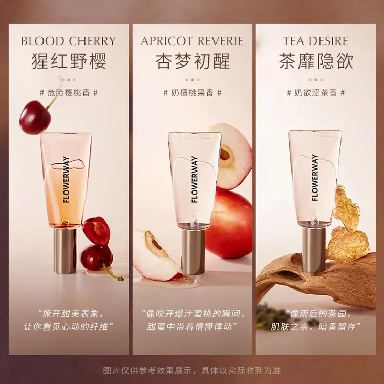 【约会神器】悦漾香水精华露持久留香淡雅高级清新伪体香便携式香水