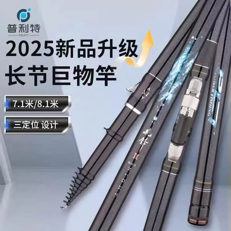 【普利特先锋二代】三定位不剪线大物谷麦杆前打杆