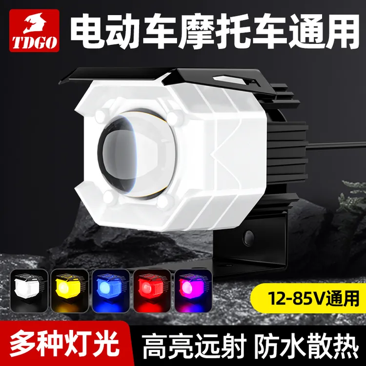 摩托车灯电动车超亮led大灯泡12v60v强光透镜射灯远近光铺路灯