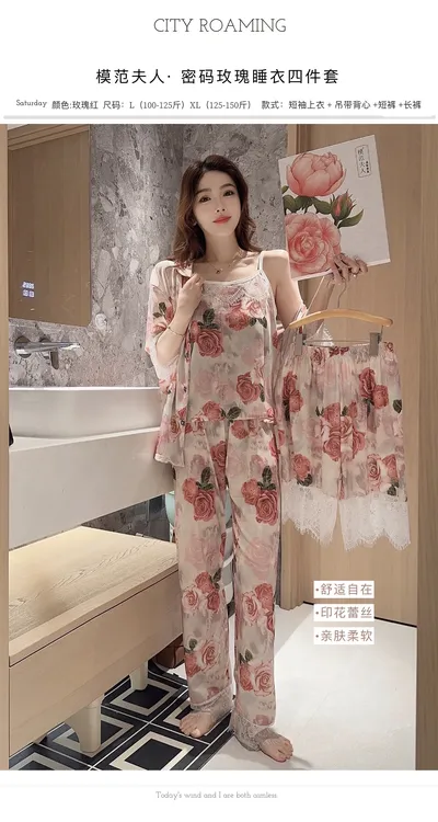 玫瑰睡衣四件套女春夏新品蕾丝边高级感轻奢家居服外穿睡衣礼盒装