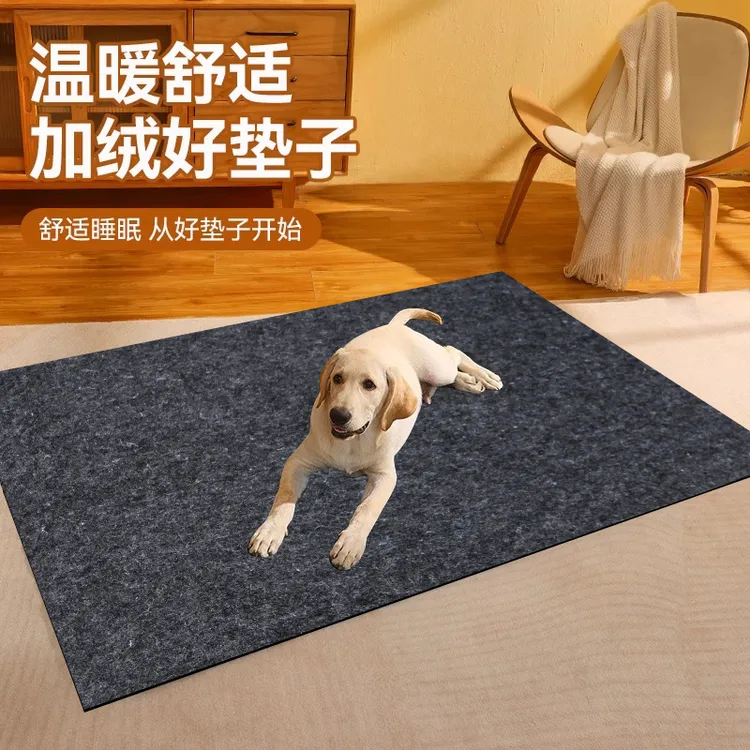 狗狗垫子防撕咬睡垫四季通用隔凉宠物狗窝大型犬狗笼脚垫板睡觉用