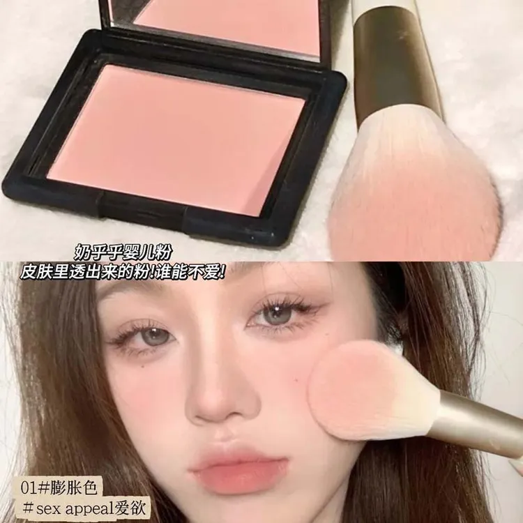 淡若轻透单色腮红自然裸妆元气少女低饱和哑光修容胭脂