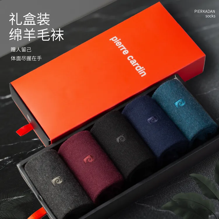 皮尔卡丹10A抗菌羊毛袜子男士秋冬中筒绵羊毛保暖加厚商务长筒袜