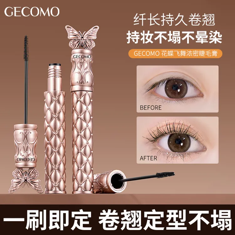 C家同款蝶翼倍长丰盈睫毛膏持妆不晕染纤长卷翘防汗防水睫毛膏PP