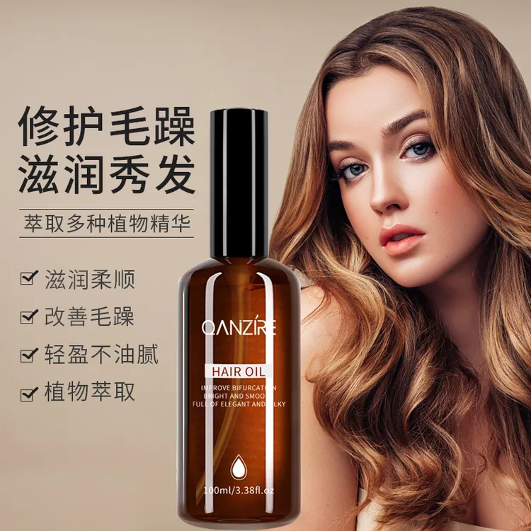 （旗舰店）拍一发二100ml/瓶倩滋精粹沁亮护发精油干枯毛躁分叉烫染