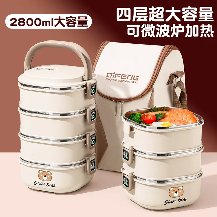 带盖防漏多层饭盒上班族保温饭盒保温便当盒学生成人保温桶保温包