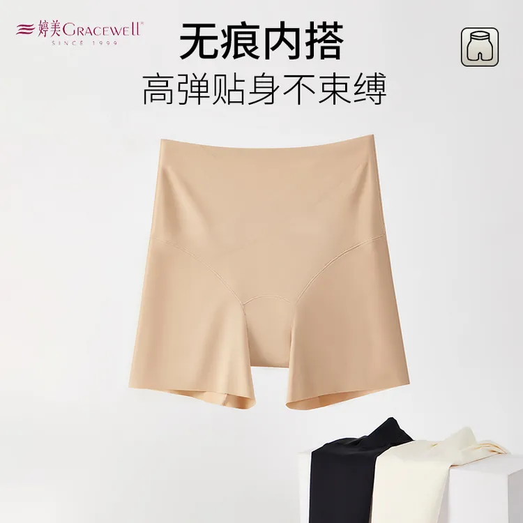 高腰交叉加压塑身运动风无痕提臀收腹裤收腹内裤隐形打底女士