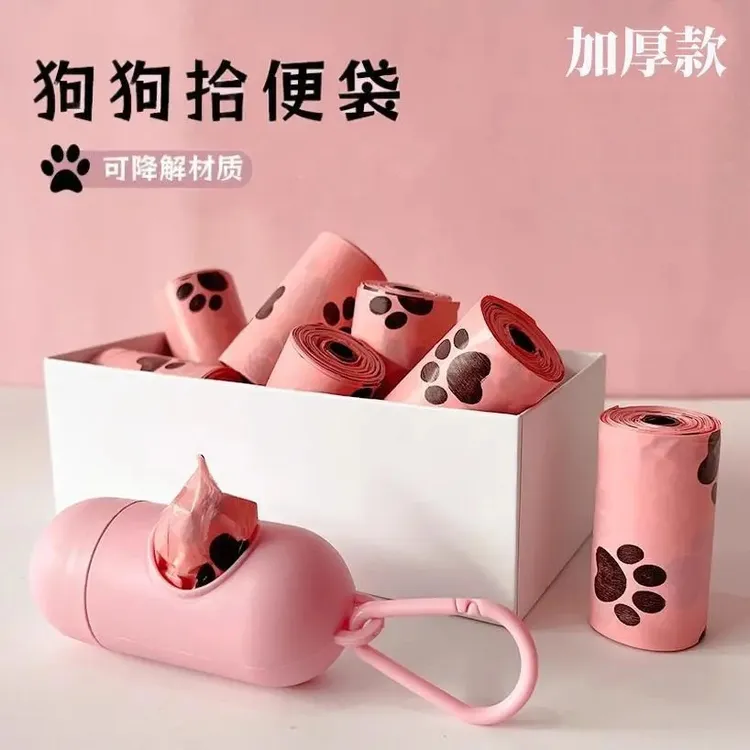 狗狗拾便袋宠物便便铲屎垃圾袋加厚可降解捡屎袋铲猫屎袋铲屎神器