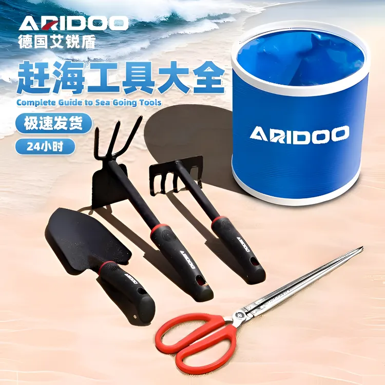 赶海工具套装成人海边挖沙蛤蜊挖螺赶海神器装备儿童铲子耙子工具