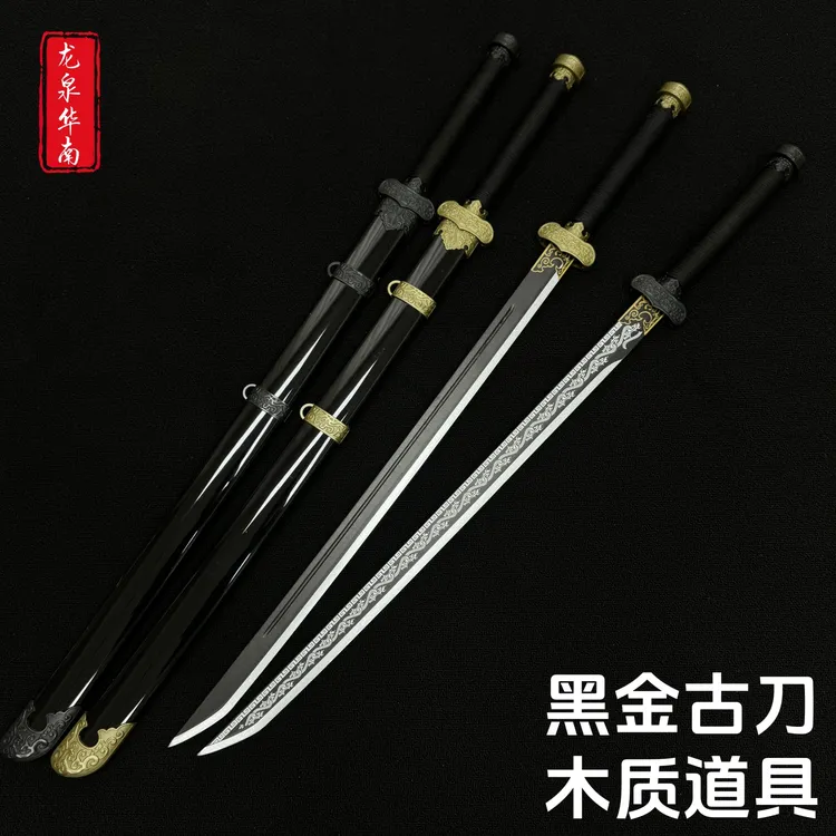 盗墓笔记周边张起灵黑金古刀武器小哥闷油瓶COS道具动漫刀剑