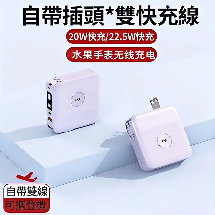 10000毫安新款3C认证苹果安卓小米磁吸充电宝推荐小巧充电排名