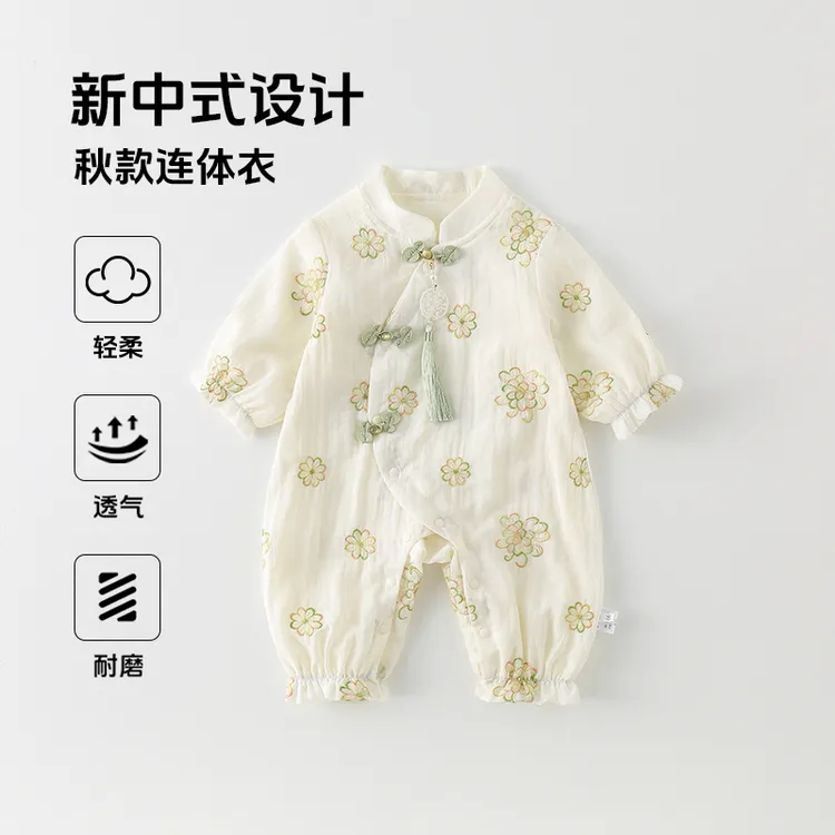 婴儿女宝宝秋装纯棉新中式国风连体衣秋季甜美洋气小清新外出爬服
