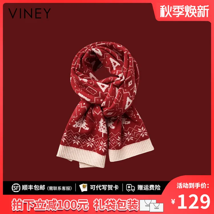 Viney围巾女冬季2025新款红色过年礼物针织毛线围脖加厚保暖学生