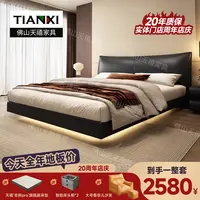 香奈儿设计师款意式极简真皮床主卧现代简约悬浮床高端大气软包床