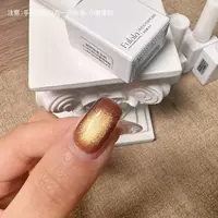 【1瓶】埃及香槟猫眼·芙拉拉甲油胶15ml（不送磁铁）