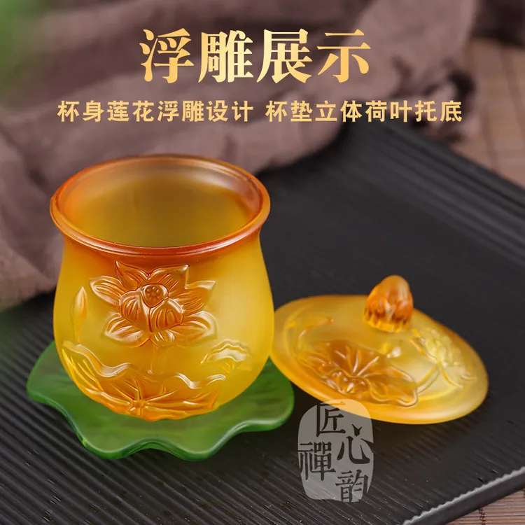 琉璃供水杯水杯观音菩莲花圣水杯佛堂净水杯家用贡水杯