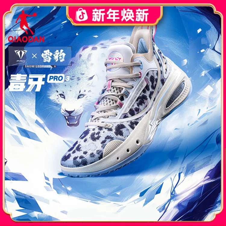 毒牙PRO3.0|中国乔丹低帮专业篮球鞋巭PRO回弹耐磨运动鞋实战球鞋