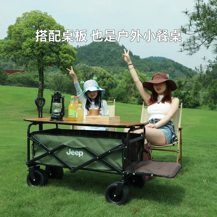 折叠超大营地野餐拖车露营户外装备露营车