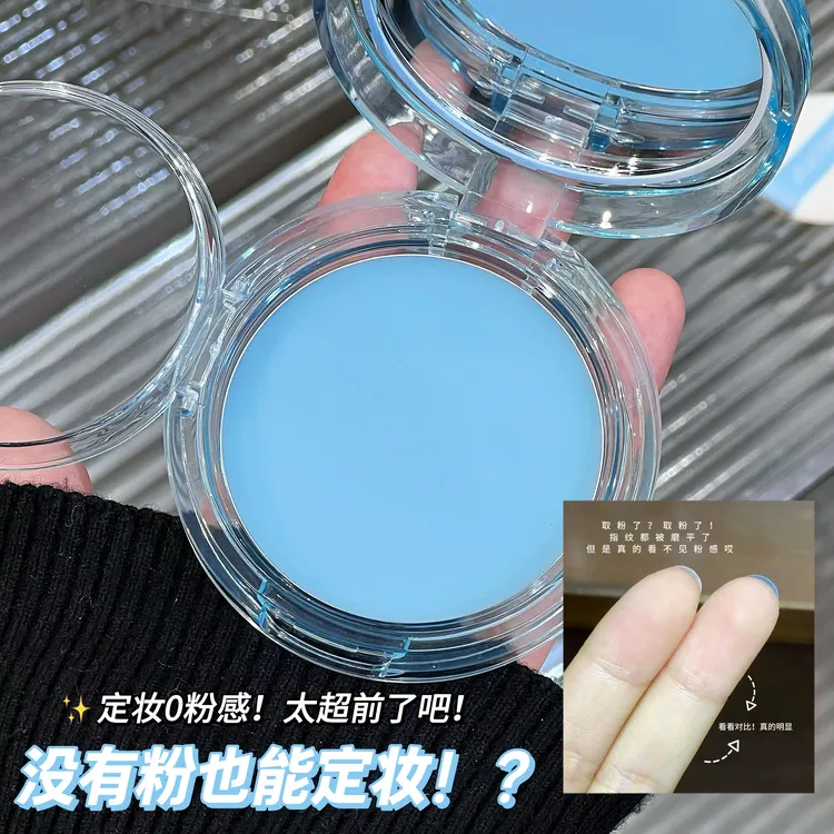 柔焦无粉感定妆膏粉饼持久定妆哑光素颜妆自然服帖隐藏毛孔送粉扑