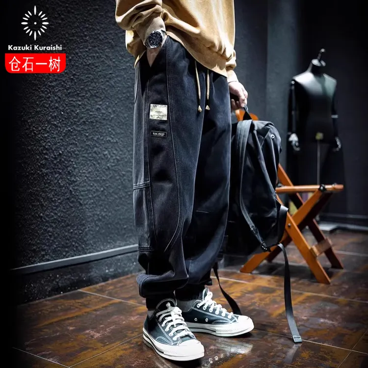 仓石一树简约百搭束脚牛仔裤男士秋冬新款宽松休闲哈伦裤长裤子潮