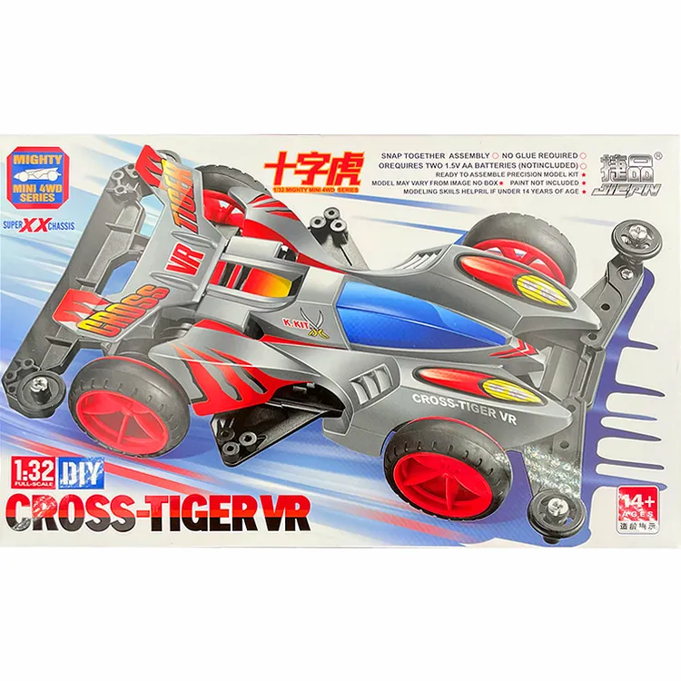扬楷 捷品迷你四驱车 SXX底盘 十字虎 过山虎 组装玩具