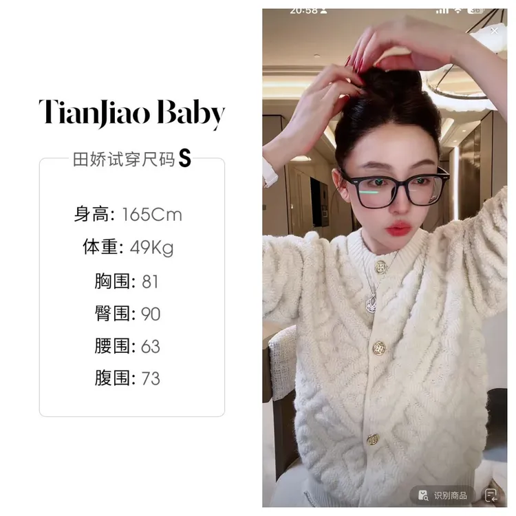 田娇baby2025秋季新款 菱形花纹针织上衣 百搭时尚休闲洋气上衣