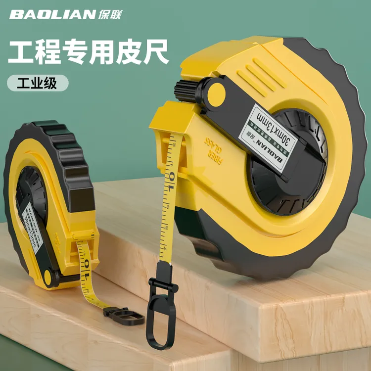保联皮尺工程专用卷尺布卷尺防滑布尺拉尺子20/30/50米软尺卷尺子